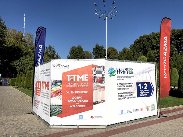 TTME 2019烏茲別克斯坦塔什干展會